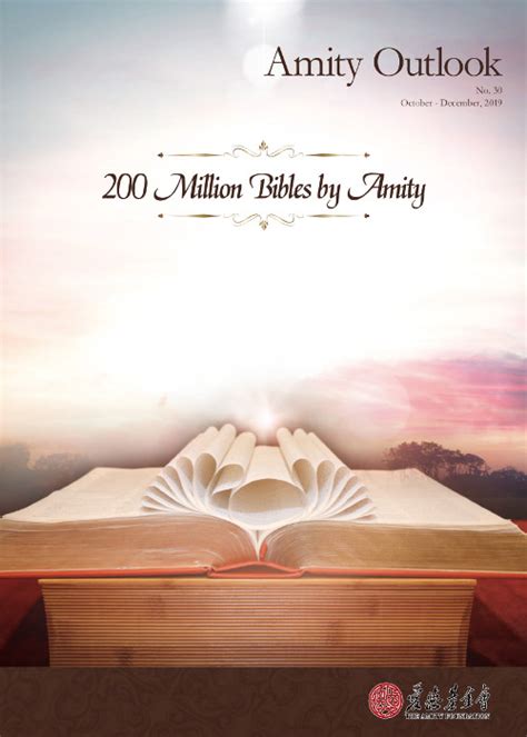 amity mail outlook.